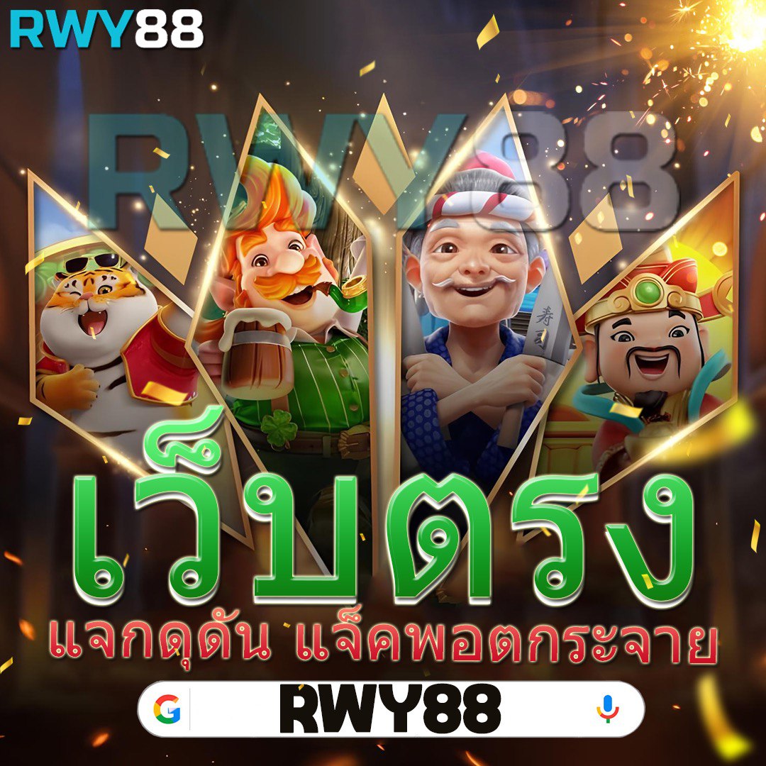 สล็อตz คาสิโนออนไลน์เว็บตรง ระบบมั่นคง ฝากถอนAUTO ไม่มีขั้นต่ำ