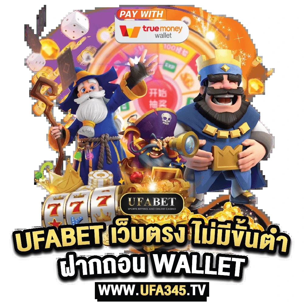 สล็อตตรง เว็บเกมสล็อตดังสุดฮิต อัปเดตใหม่ล่าสุดในไทย