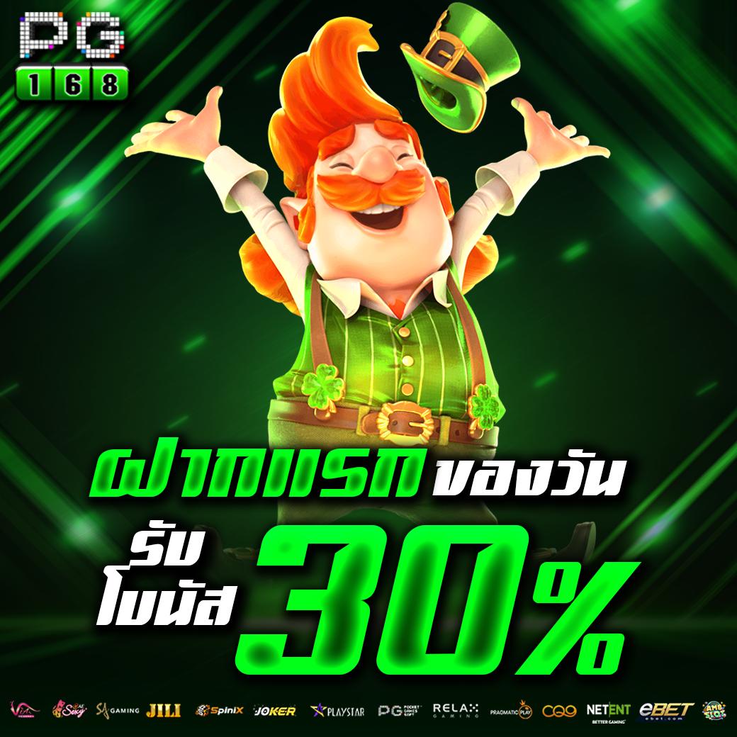 สล็อตทดลอง99 เว็บเดิมพันใหม่ ฝากถอนรวดเร็ว ทันใจภายใน 1 นาที