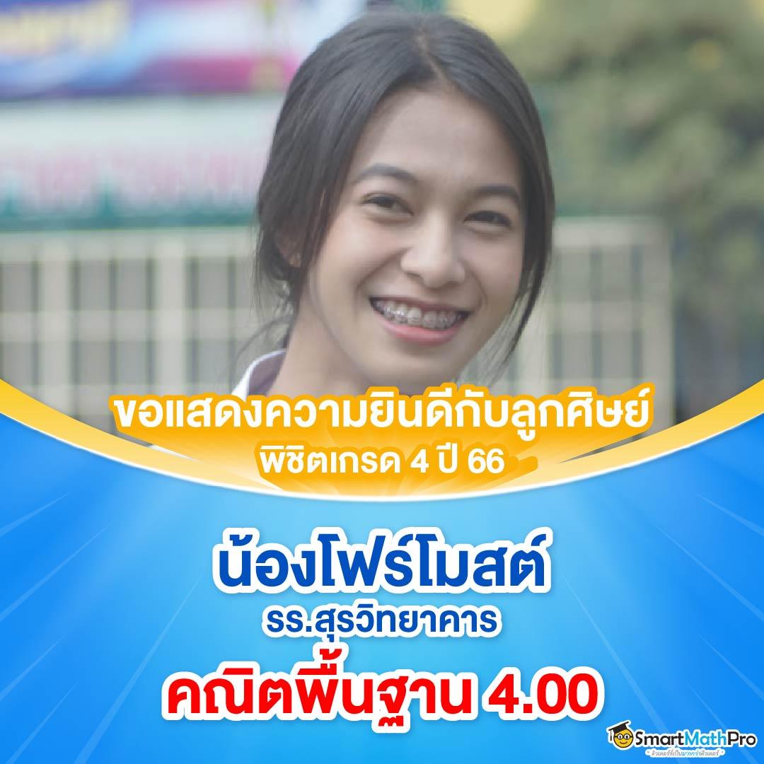สลอตทดลอง คาสิโนครบเครื่อง ด้วยเทคนิคใหม่ล่าสุด 2024