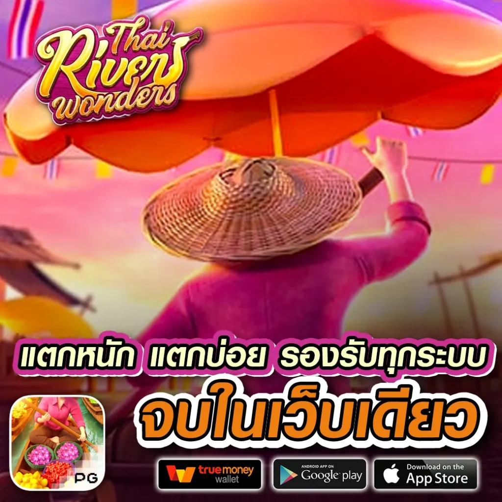 สล๊อตทดลอง คาสิโนออนไลน์ พรีเมียม สมัครวันนี้รับโบนัสสุดคุ้ม