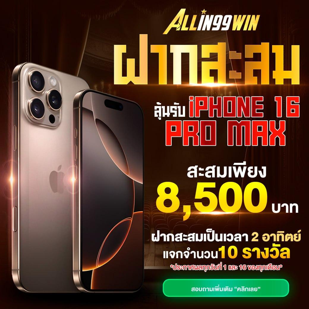 สล็อตทดลอง ซื้อฟรีสปินได้ ระบบใหม่ล่าสุด 2024