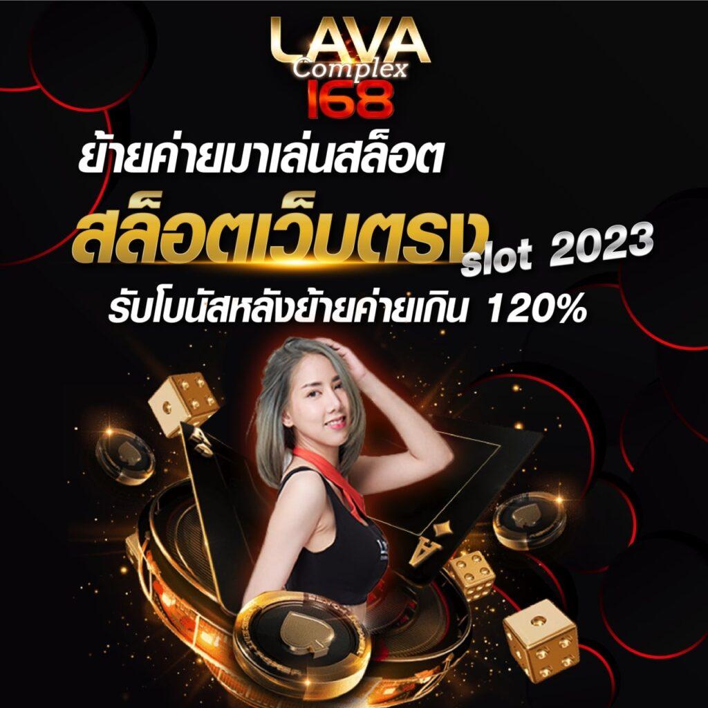 สล็อตทดลองpg เว็บตรงรวมเกมสุดฮิต พร้อมโบนัสจัดเต็มทุกวัน