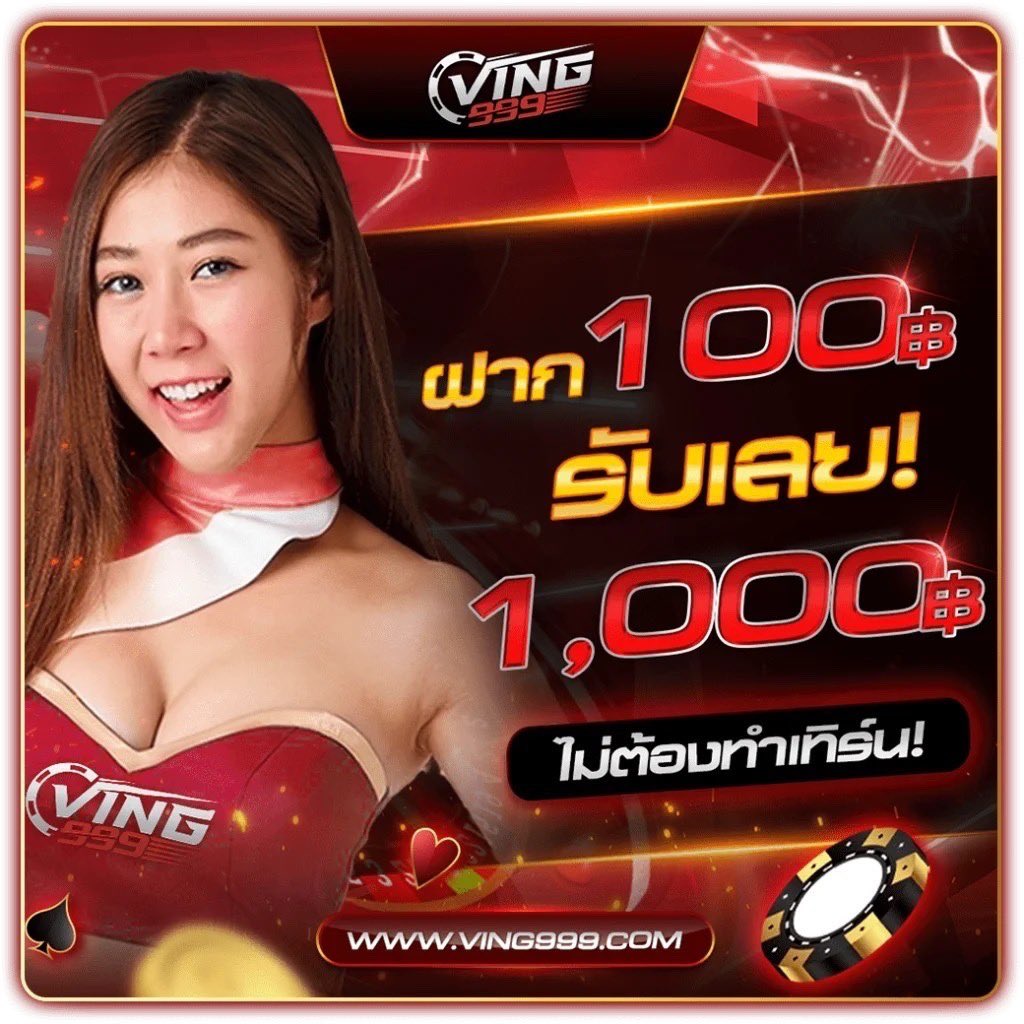 สล็อตทดลองซื้อฟรีสปิน เล่นง่าย รายได้เต็มระบบในไทย