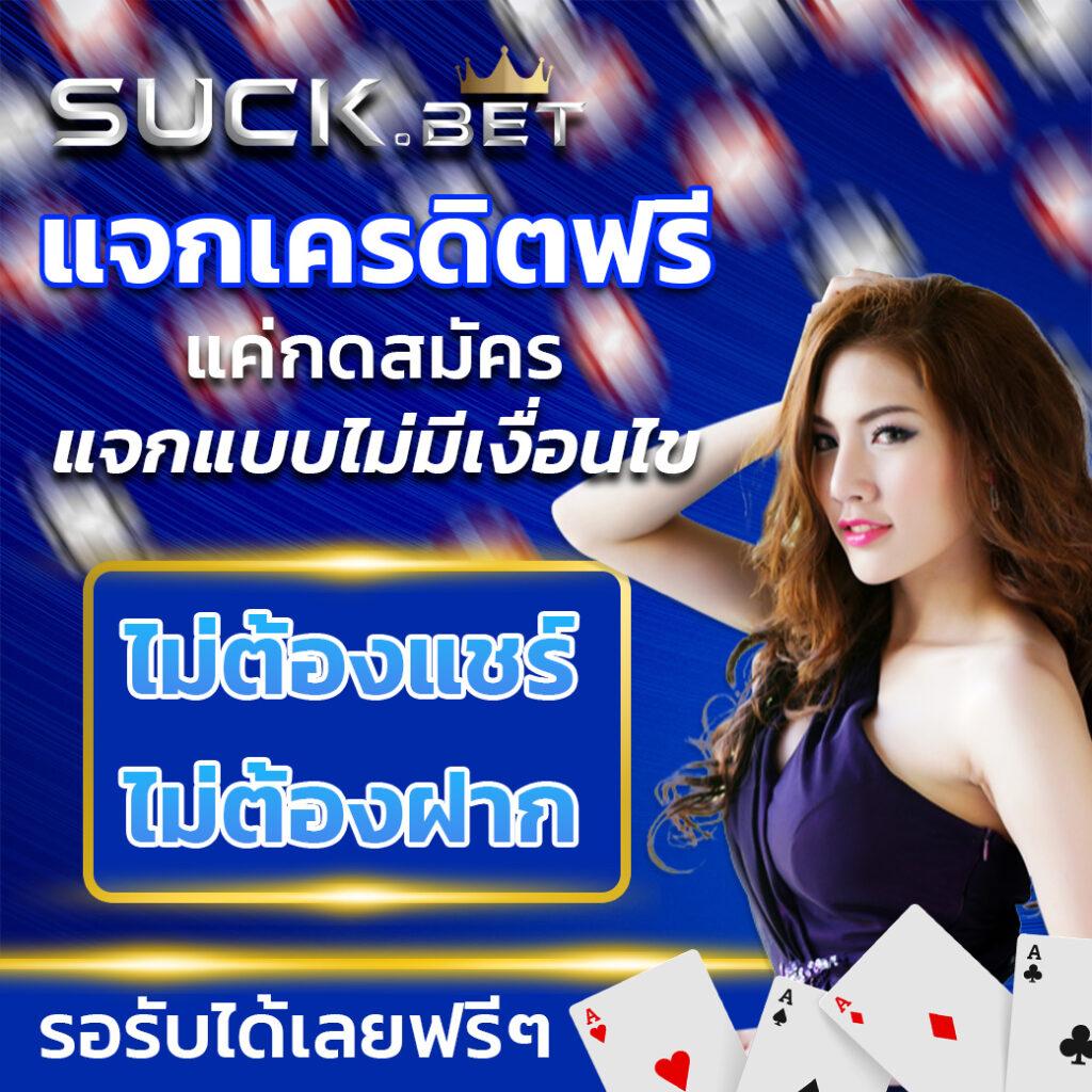 สล็อตทรูวอเลท เว็บตรง ฝากถอนง่าย ไม่มีขั้นต่ำ กำไรดี