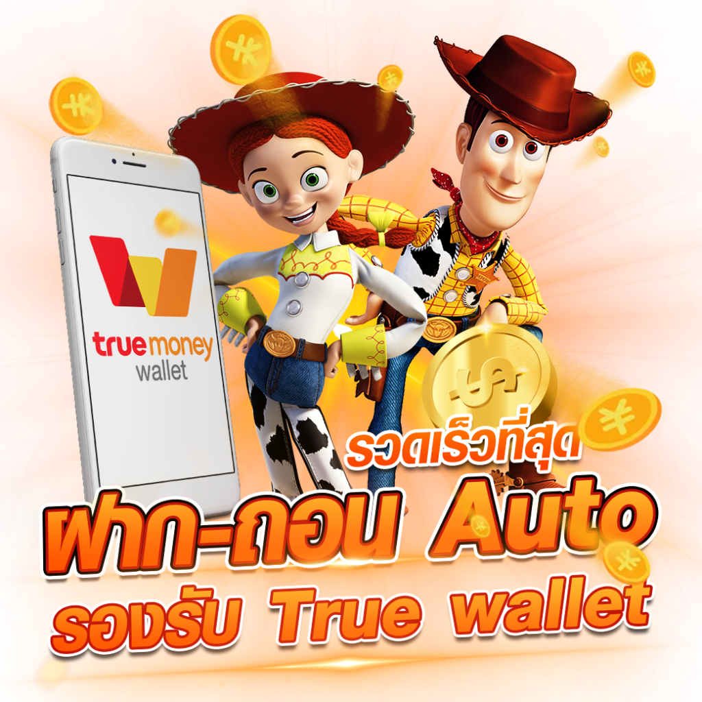 สล็อตนรก คาสิโนออนไลน์ มิติใหม่ของความสนุกและแตกง่าย    