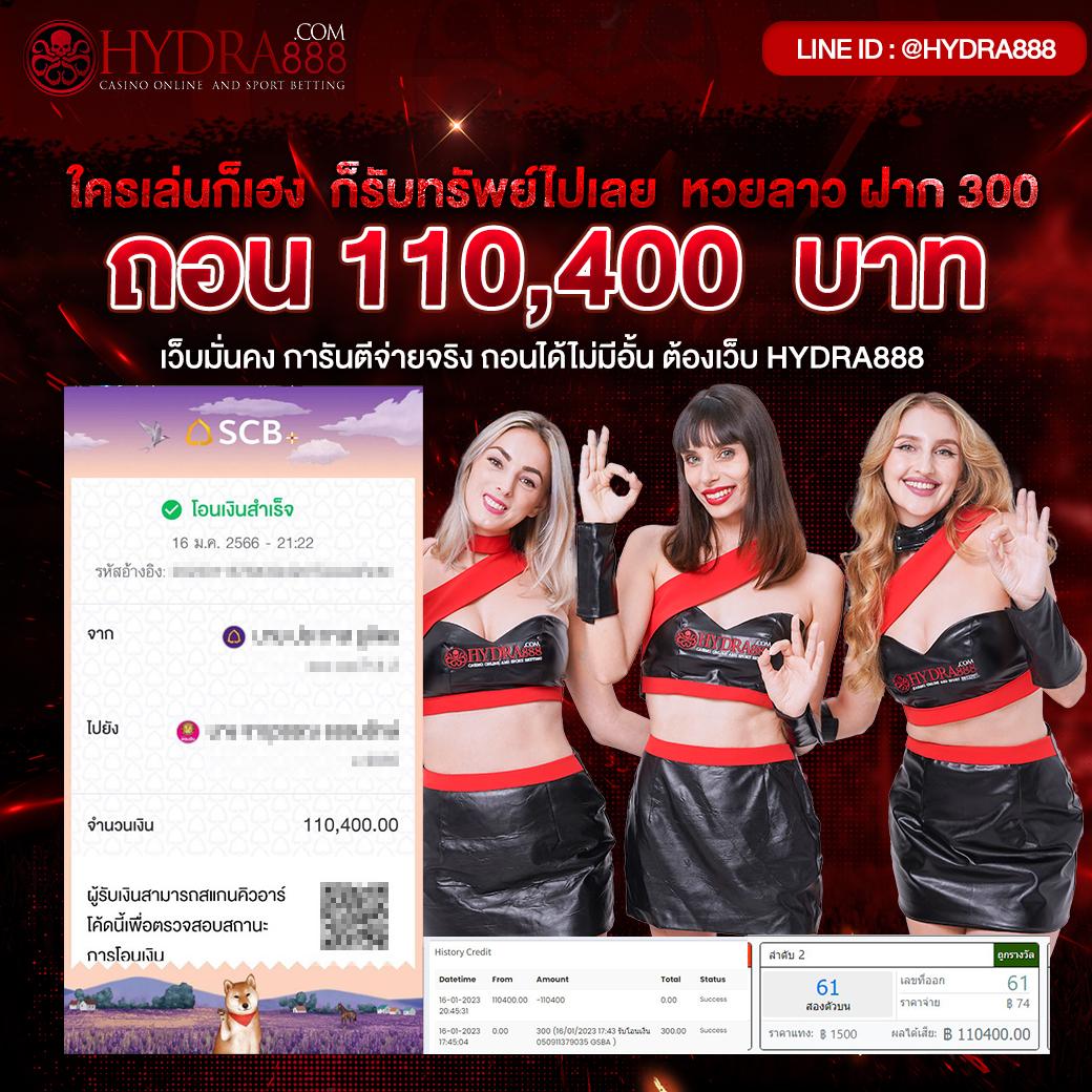 สล็อตนรก แหล่งความบันเทิงคาสิโนออนไลน์รูปแบบใหม่สุดฮิตแห่งปี