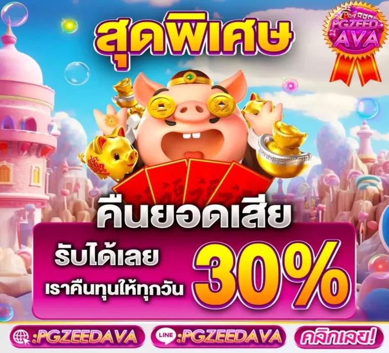 สล็อตปลอดภัย สมัครง่าย ต้อง 123 สล็อต ดียิ่งกว่าเดิม