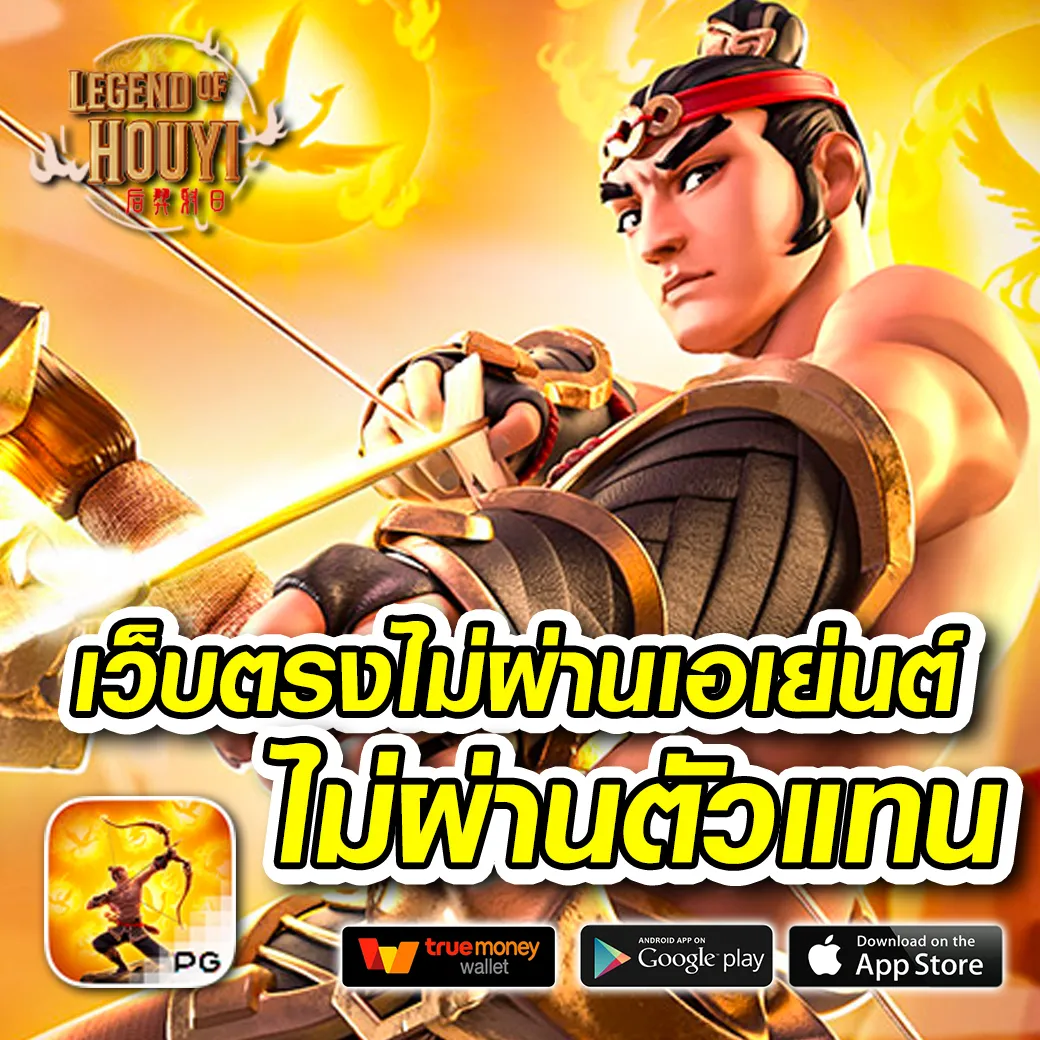 สล็อตปลอมpg เว็บใหญ่ รวมเกมสล็อตแตกง่าย ระบบใหม่ล่าสุด