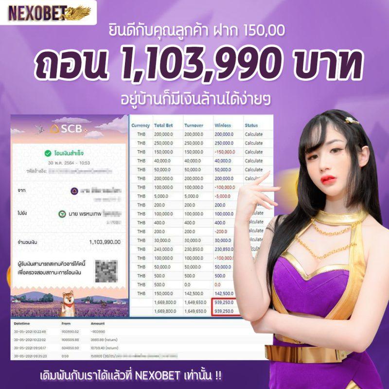 สล็อตฝาก10รับ100 วอเลทล่าสุด แจกโปรโมชั่นแรง ฝากง่าย ถอนไว