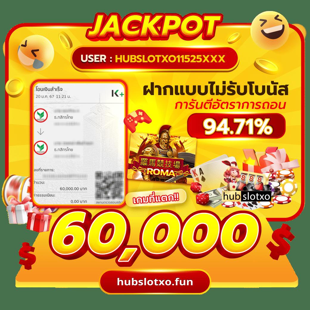 สล็อตฝาก 1 บาทโบนัส 50ล่าสุด เลือกรับโปรโมชั่นสุดคุ้มมั่นใจทุกการเล่น