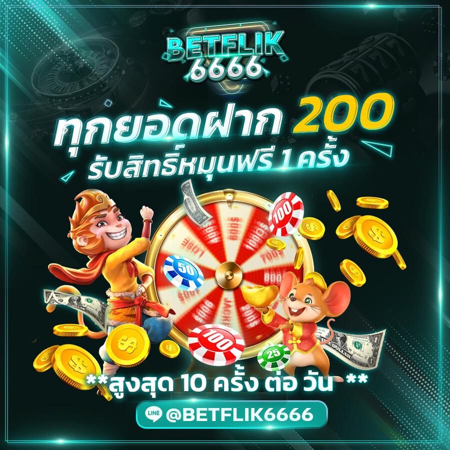 สล๊อตฟรี สมัครง่าย พร้อมโบนัสสุดคุ้มในคาสิโนออนไลน์ยอดนิยม