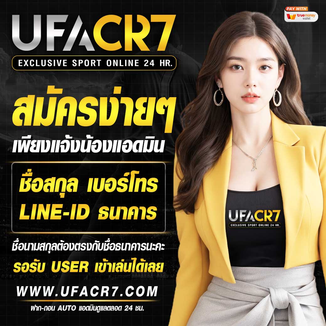 สล็อตฟรี เว็บตรง เว็บเดิมพันสุดมันส์ พร้อมโปรโมชั่นใหม่ล่าสุด