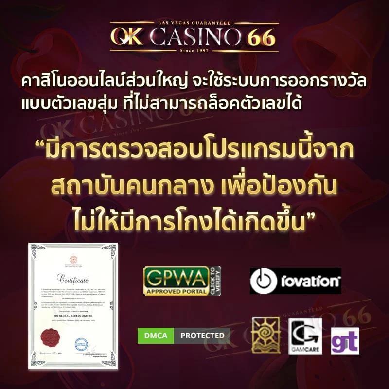 สล็อตฟรี เว็บเดิมพันชั้นนำของประเทศไทย พร้อมโบนัสสุดคุ้ม