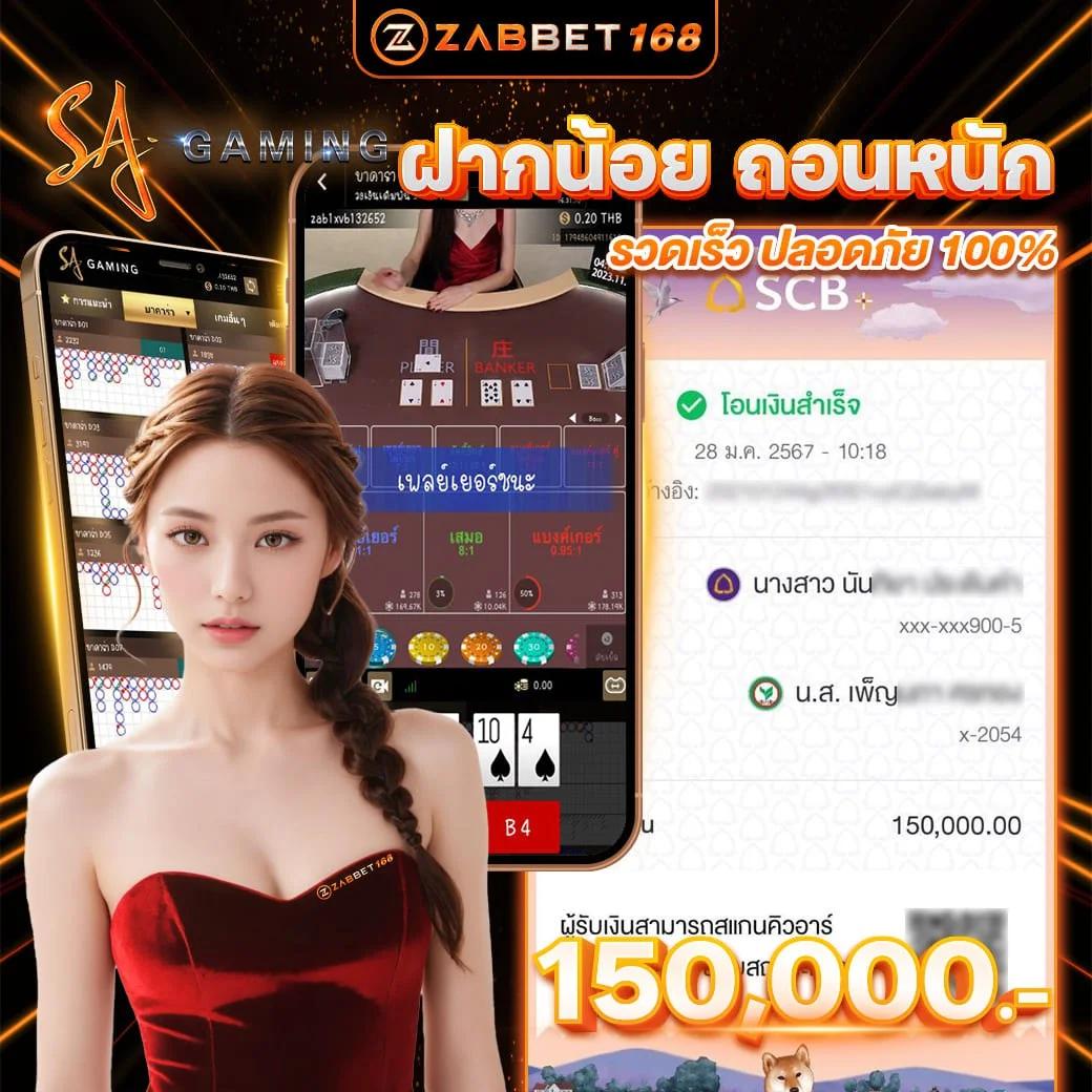 สล็อตฟาว99 พร้อมโปรโมชั่นแรง ที่สุดในไทย 2024