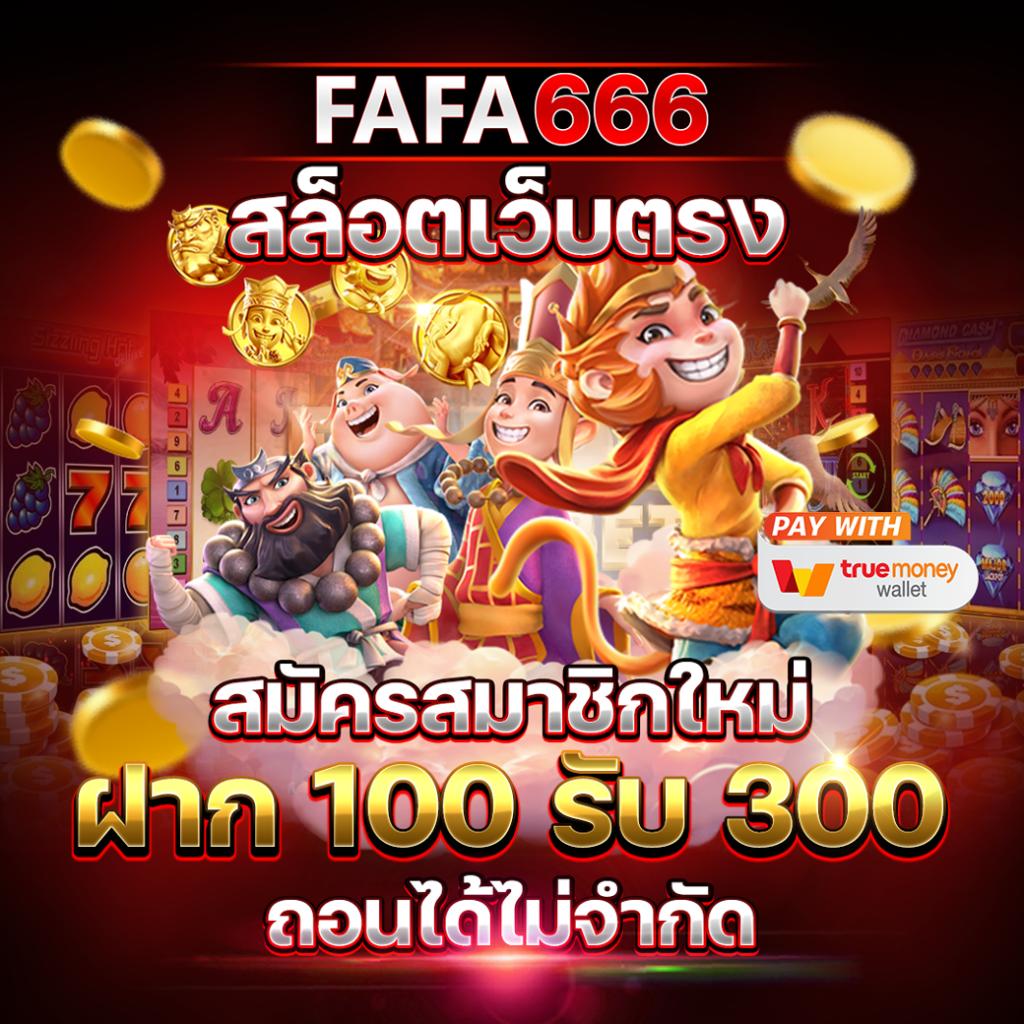 สล็อตมาใหม่ รวมเกมสุดฮิต ตลอด 24 ชม. สนุกไม่มีหยุด