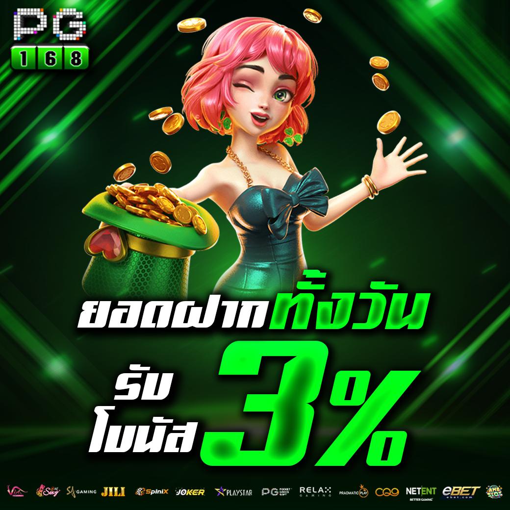 สล็อตยูฟ่า เว็บตรงสมัครรับโปรโมชั่นสุดคุ้ม 2024