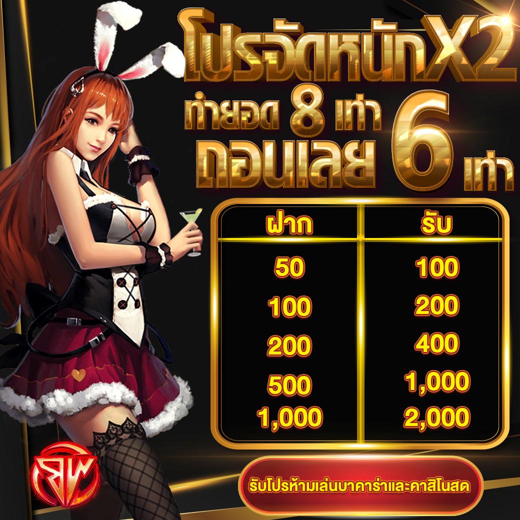 สล็อตยูฟ่าเบท สมัครรับโบนัสทันที เล่นง่าย จ่ายจริง 2024