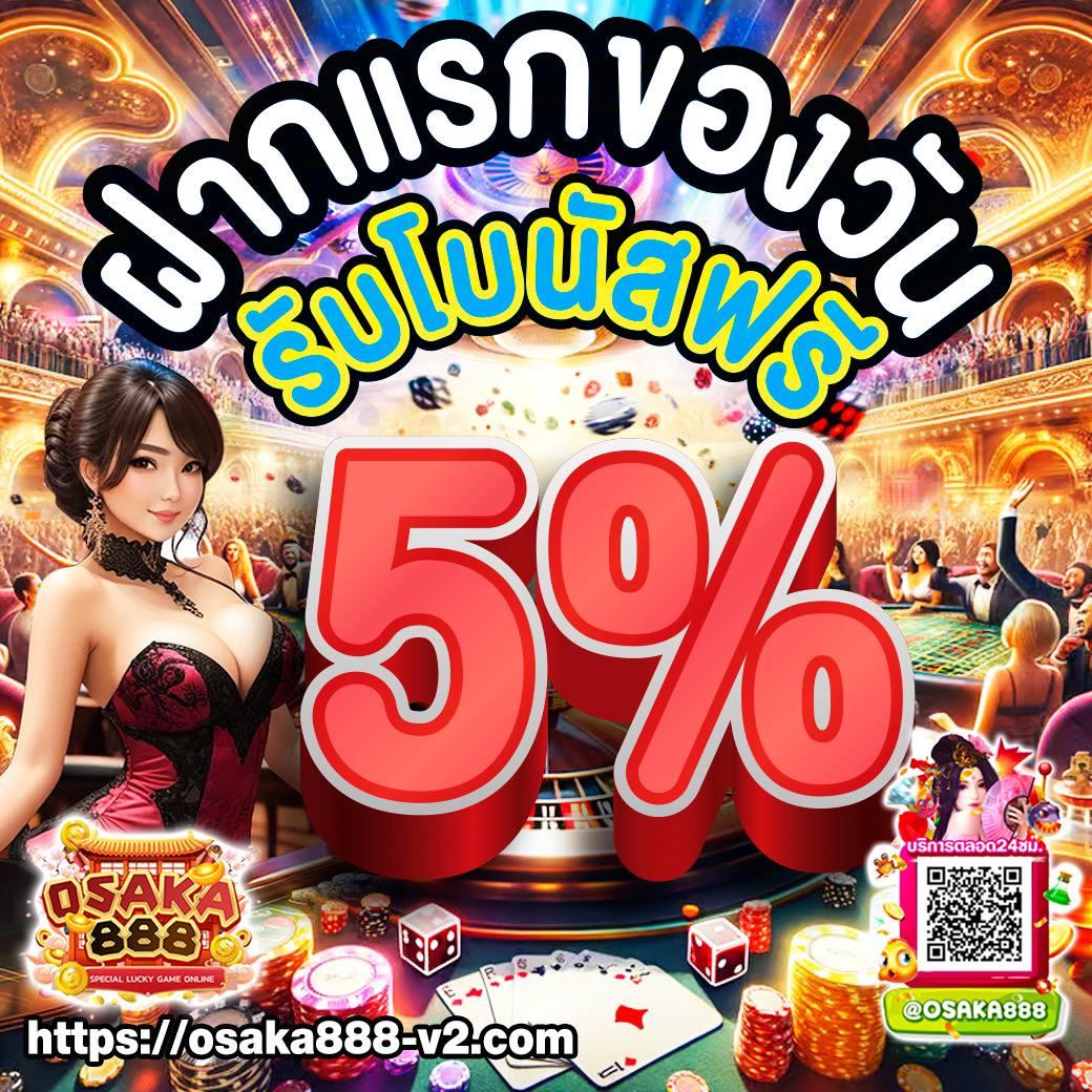 สล็อตรับวอเล็ต เว็บพนันออนไลน์ยอดฮิต 2024 สมัครง่ายจ่ายจริง
