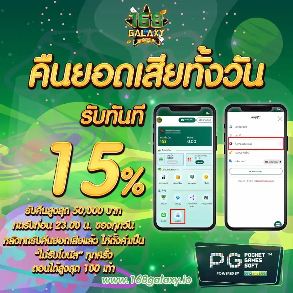 สล็อตลองเล่น เว็บตรง รวมเกมสล็อตใหม่ล่าสุด ระบบฝากถอนออโต้