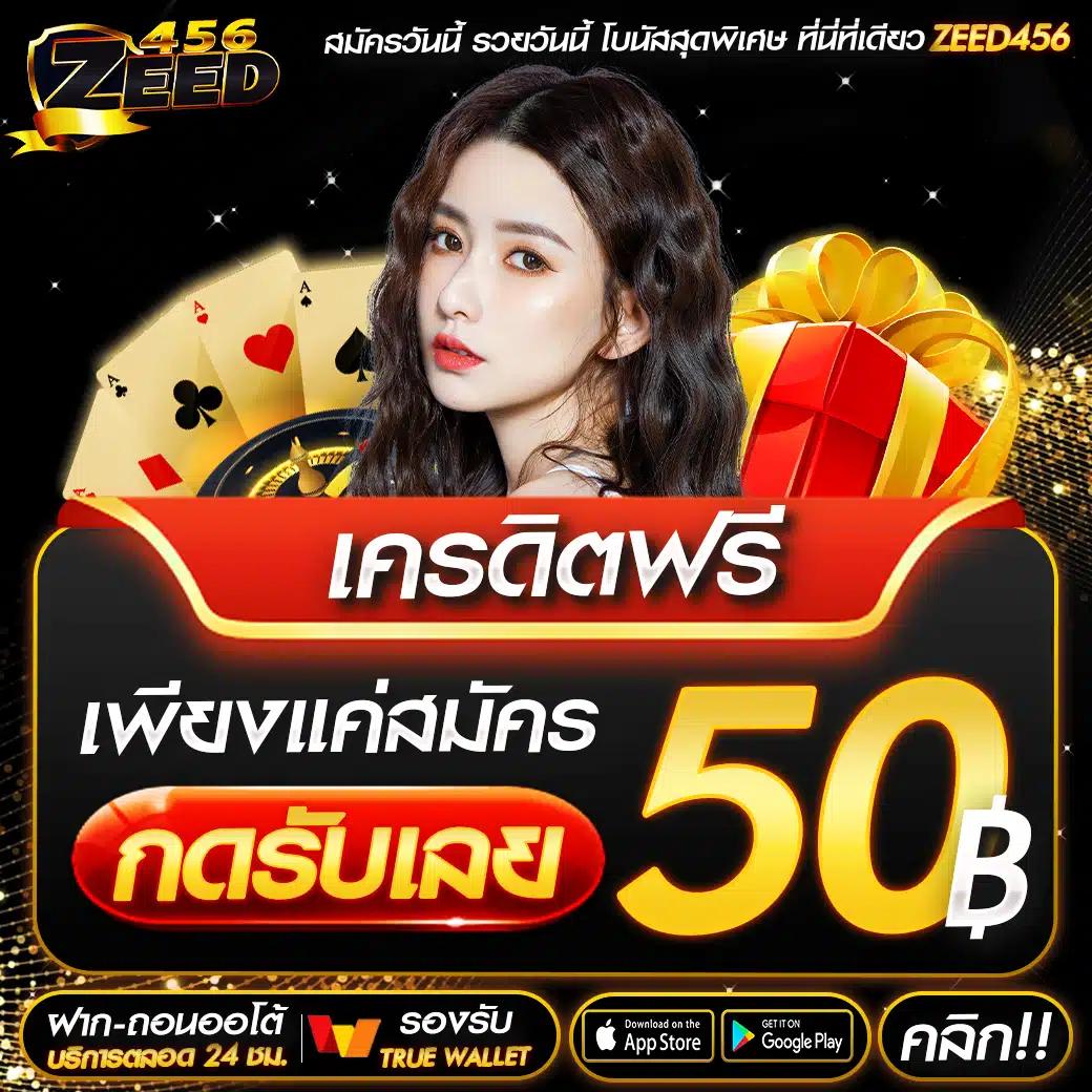 สลอตวอลเลต คาสิโนครบวงจร สล็อตแตกง่าย ฝากถอนไวที่สุดในไทย