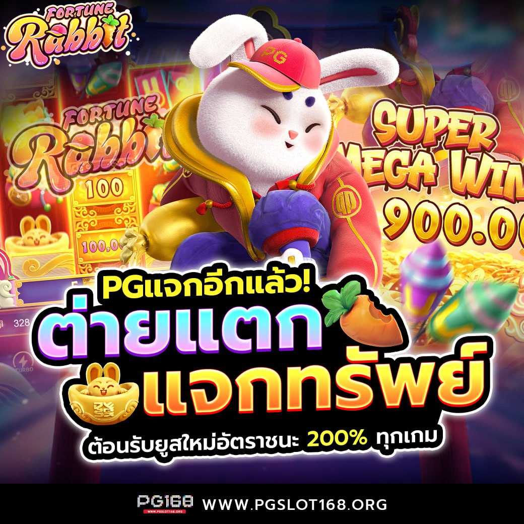 สล็อตอันดับหนึ่งกับ joker123auto เล่นง่ายจ่ายจริงมั่นใจในทุกเกม