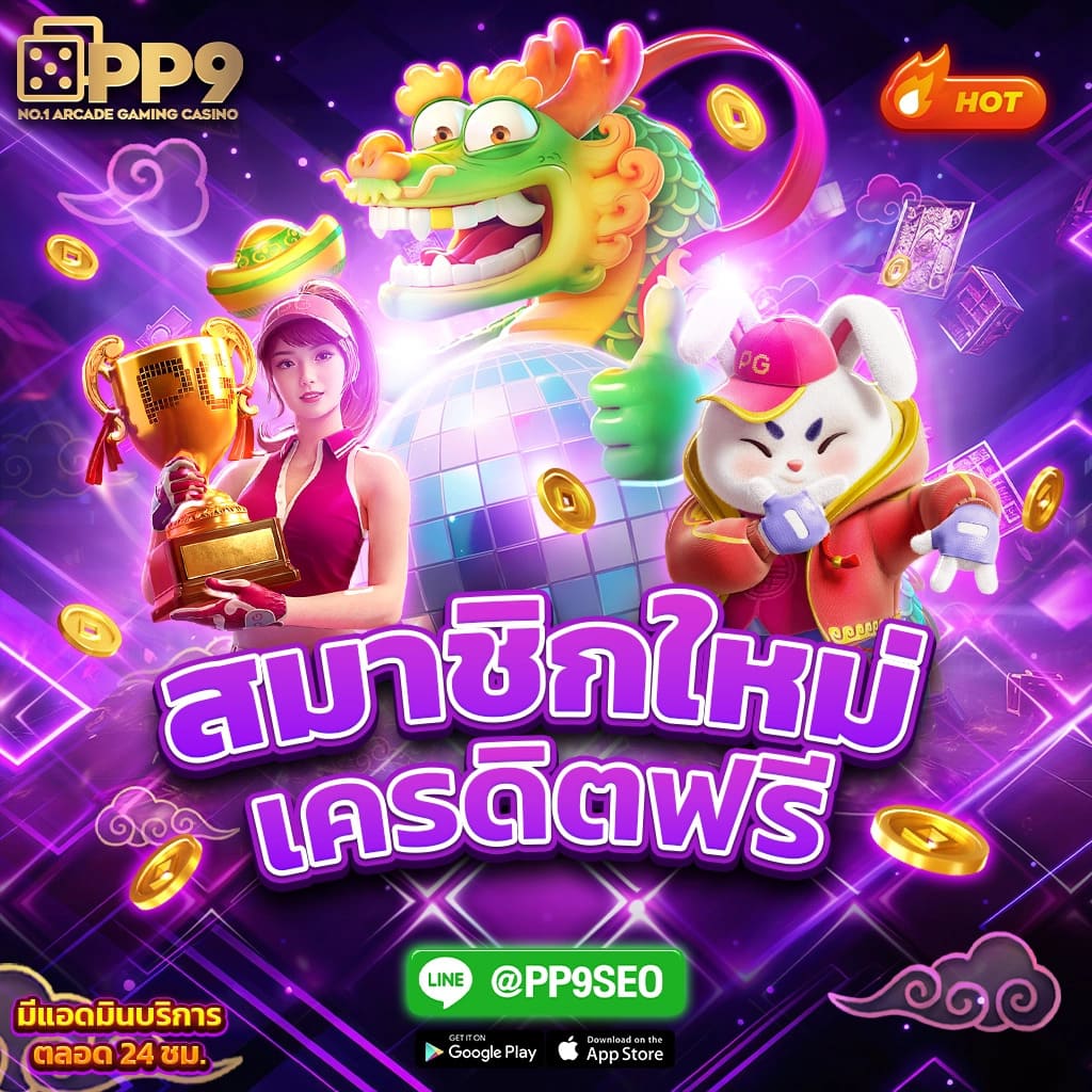 สล็อตออนไลน์ ufabet เล่นง่าย จ่ายจริง รวมเกมดังที่ win9999