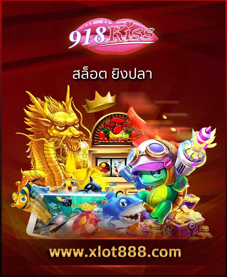 สล็อตออนไลน์ เว็บตรง ระบบทันสมัย เล่นง่ายได้เงินจริงอันดับ 1