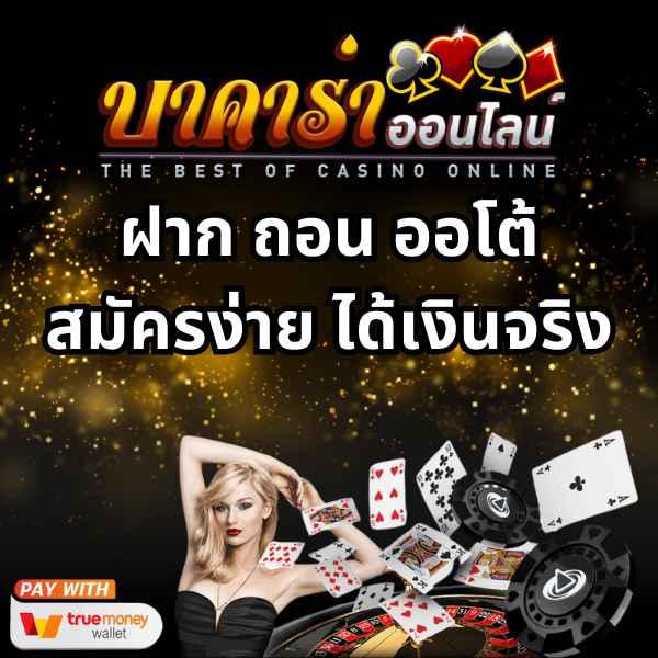 สล็อตออนไลน์ครบวงจรกับ slotdemo ฟรีโบนัสและโปรโมชั่นสุดคุ้ม