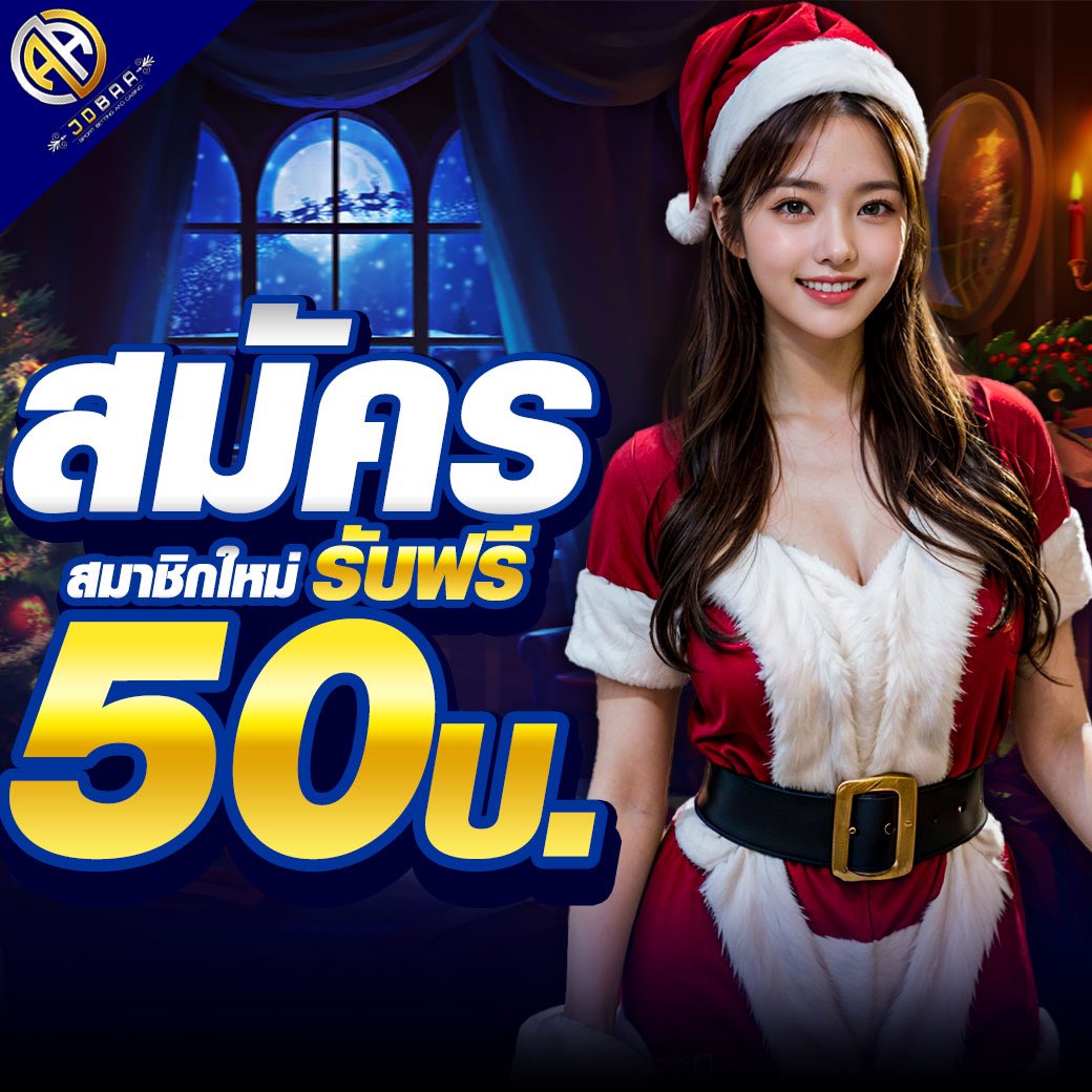 สล็อตออโต้ เว็บตรง มั่นใจได้ทุกการเดิมพันคุณภาพสูง