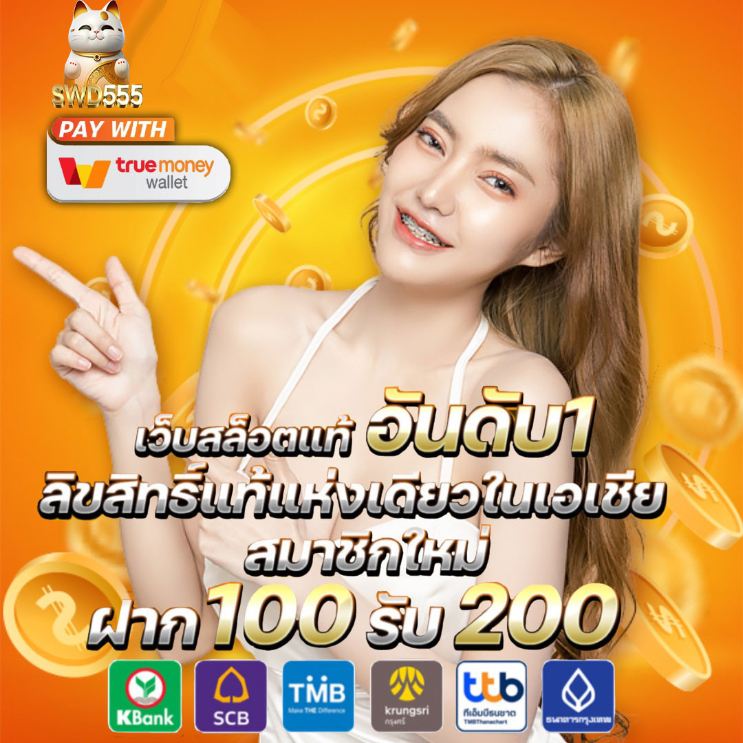สล็อตเกมออนไลน์ มาแรงที่สุด ฝาก-ถอน รวดเร็ว เล่นง่าย จ่ายจริง
