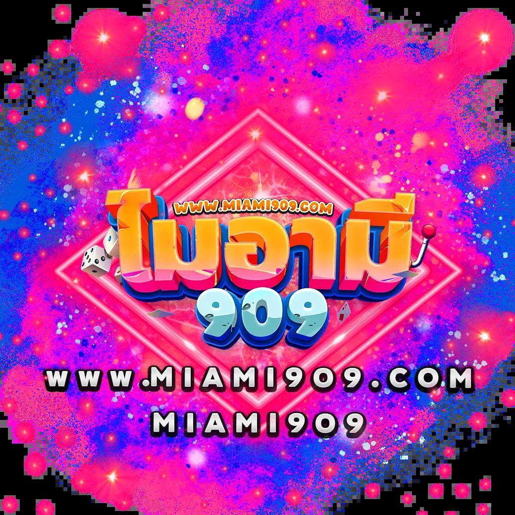 สล็อตเครดิตฟรี 100 ไม่ต้องแชร์ พร้อมโปรโมชั่นสุดคุ้ม เข้าสู่ระบบง่าย