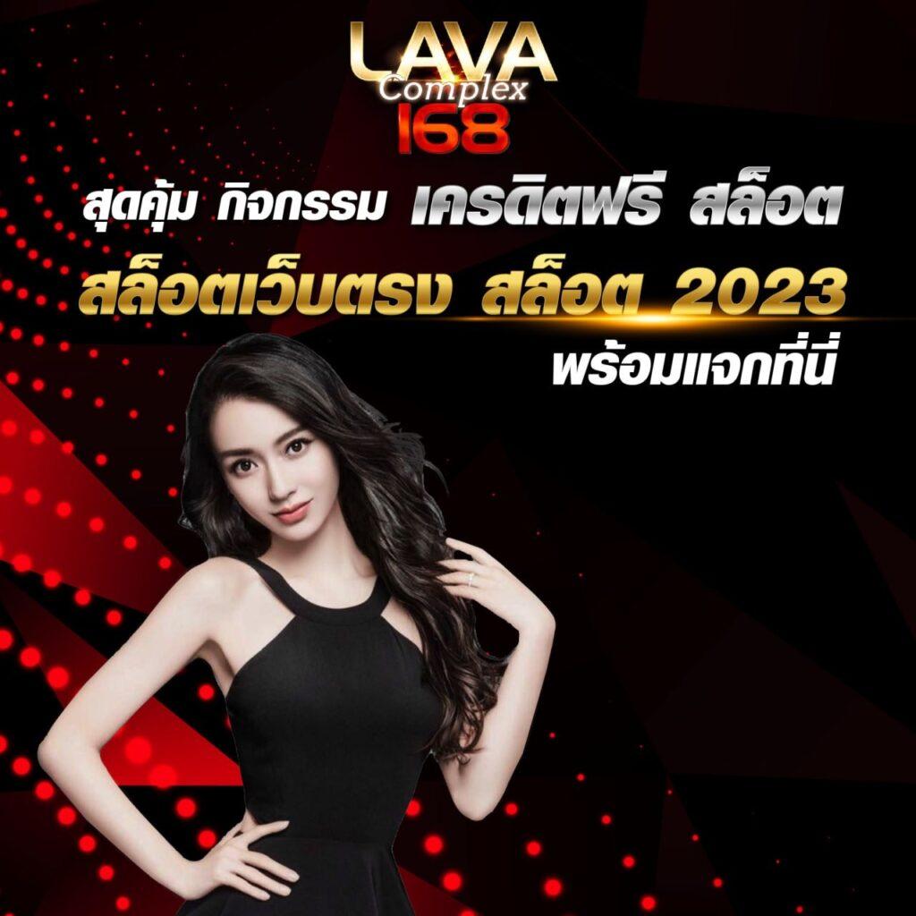 สล็อตเครดิตฟรี 50 ถอนได้ 300 แพลตฟอร์มคาสิโนครบวงจรมาแรงในไทย