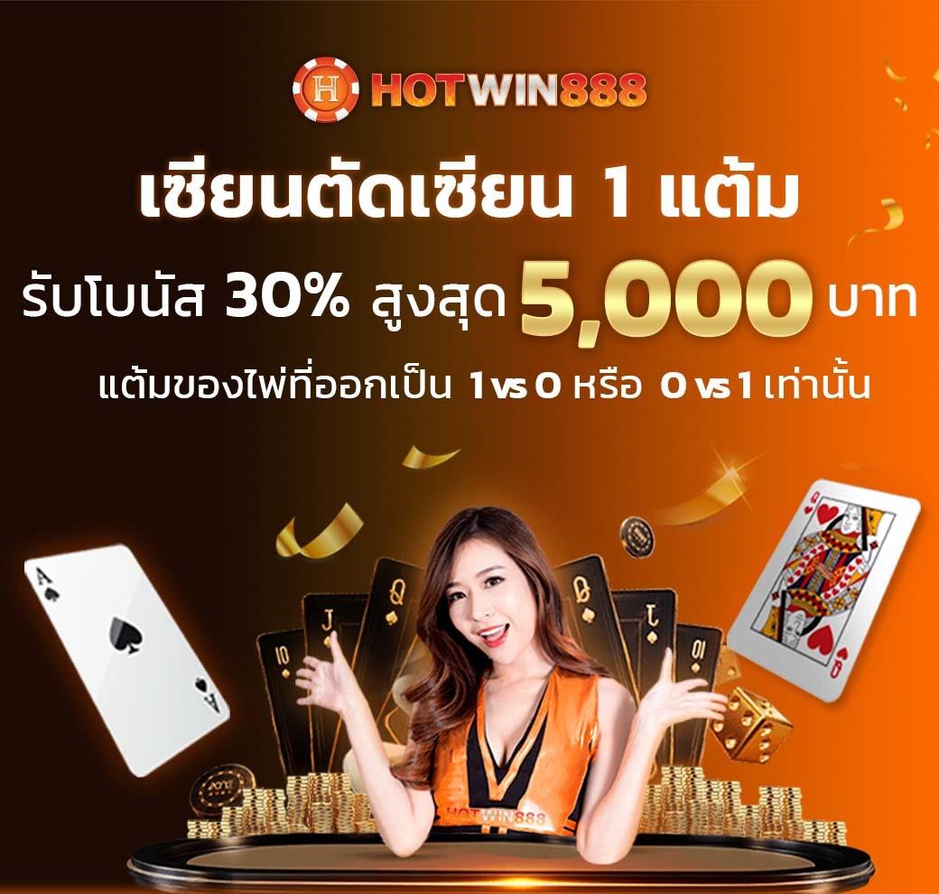 สล็อตเล่นฟรี เกมยอดฮิตอันดับ 1 ของคาสิโนออนไลน์ในไทย 2024