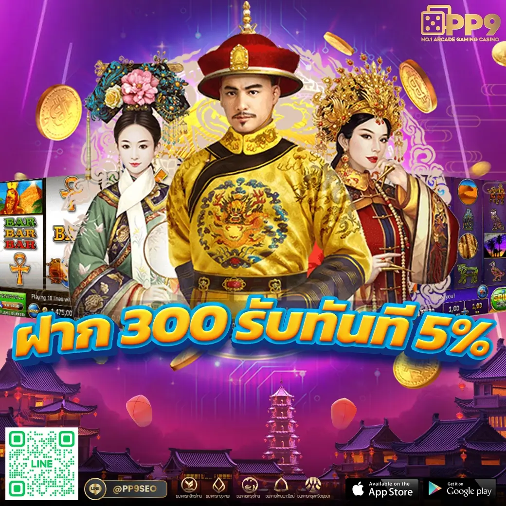 สล็อตเว็บ ตรง เครดิตฟรี รับโบนัสเต็มอิ่ม ตลอด 24 ชั่วโมง