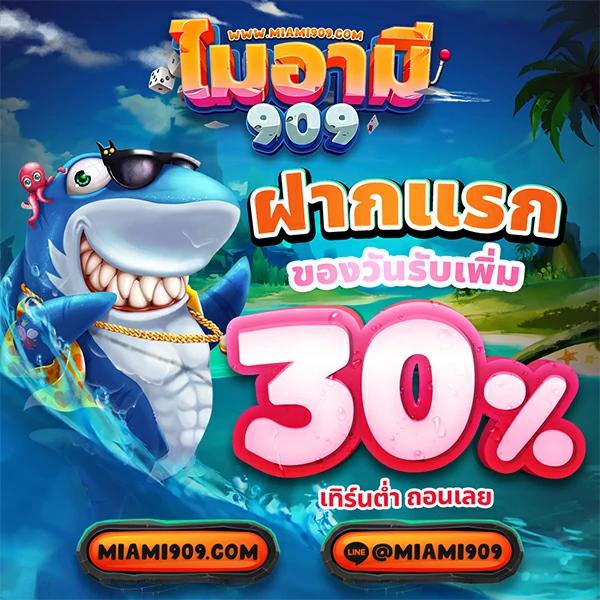 สล็อตเว็บตรง100 ต่างประเทศ เว็บตรง พร้อมโบนัสสุดปัง 2024