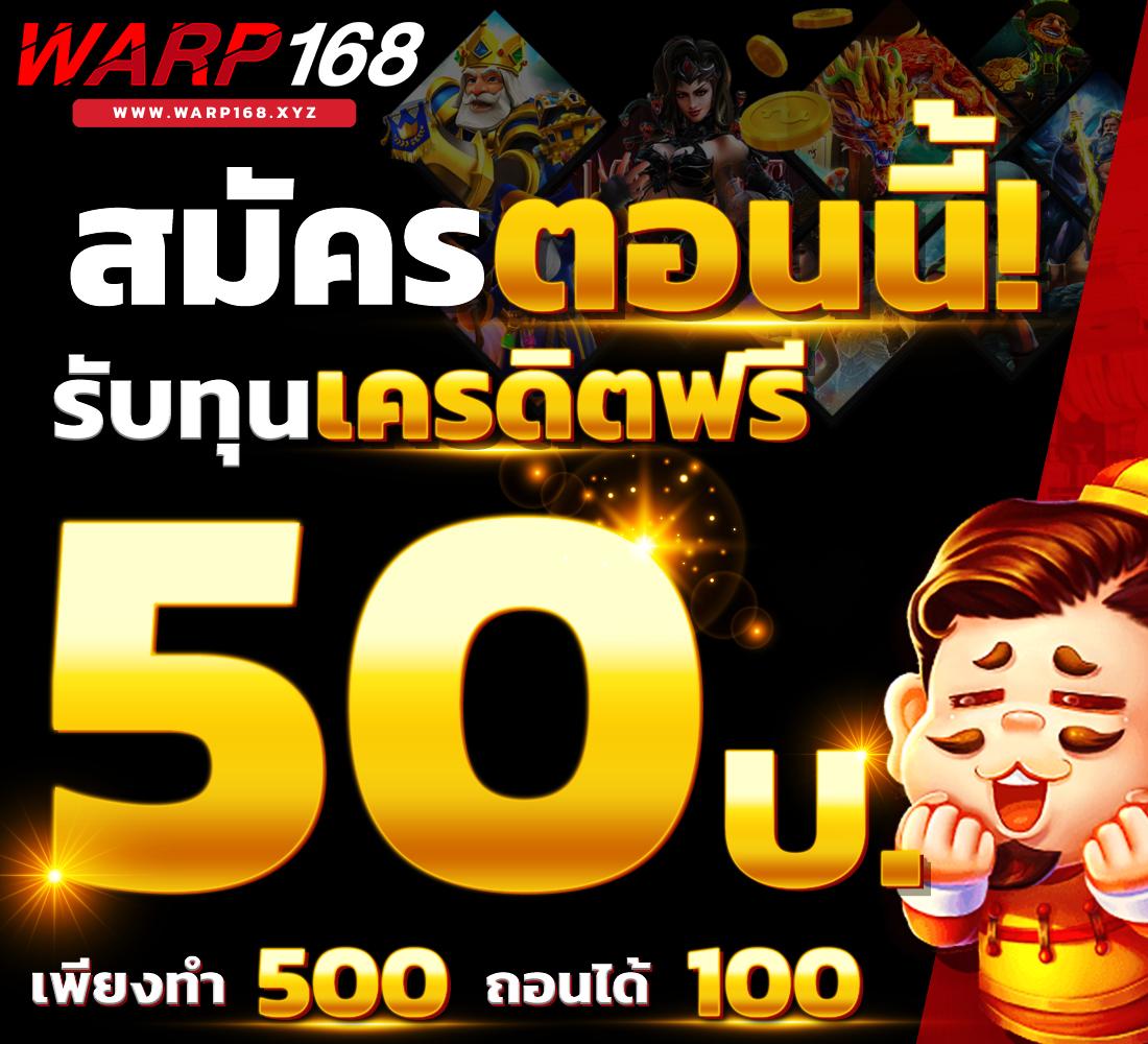 สล็อตเว็บตรง168 รวมเกมดัง เล่นง่าย จ่ายเต็ม เปิดใหม่ล่าสุด