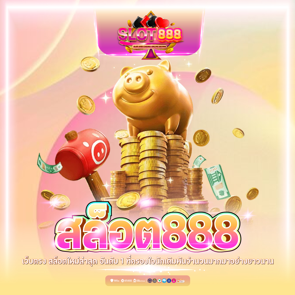 สล็อตเว็บตรง789 ศูนย์รวมเกมสล็อตอันดับหนึ่ง ฝากถอนออโต้ทันใจ