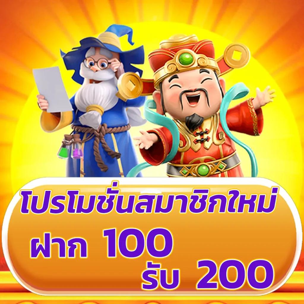 สล็อตเว็บตรง PG ค่ายดัง ฝาก-ถอน ง่าย มั่นใจได้เต็มที่