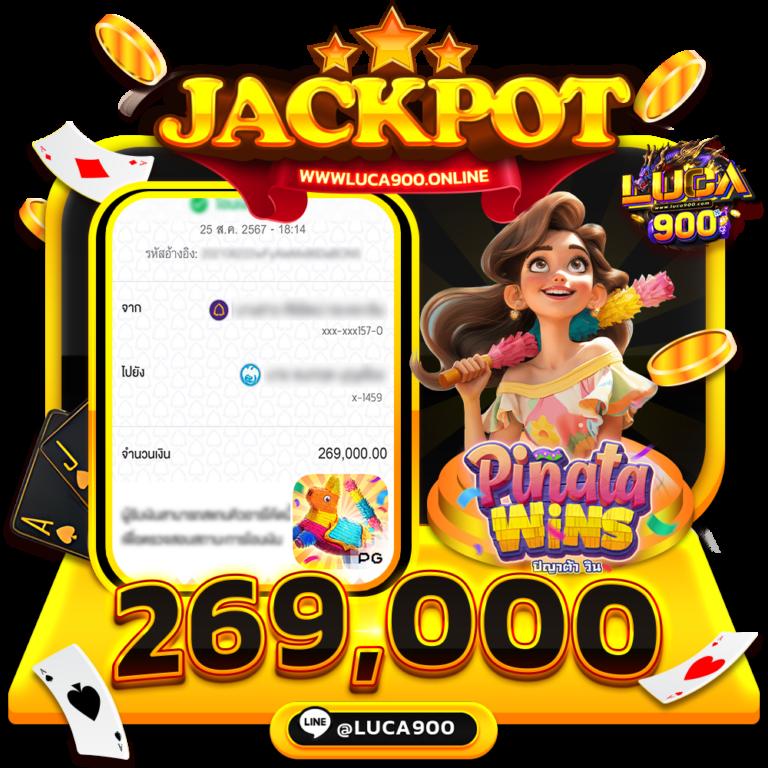 สล็อตเว็บตรง ขั้นต่ำ 1 บาท เว็บเกมทำเงินอันดับ 1 ในไทย