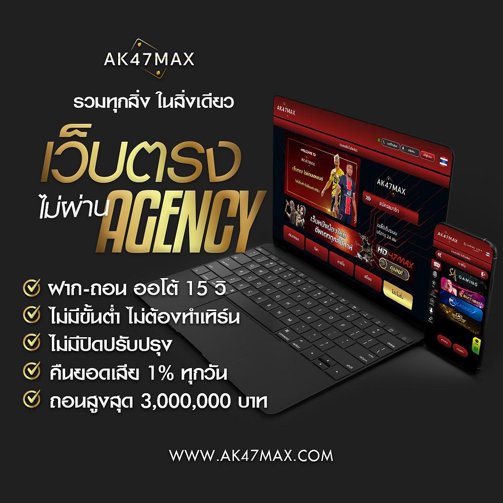 สล็อตเว็บตรง ฝากถอน Wallet ไม่มีขั้นต่ำ ระบบทันสมัยที่สุดในไทย