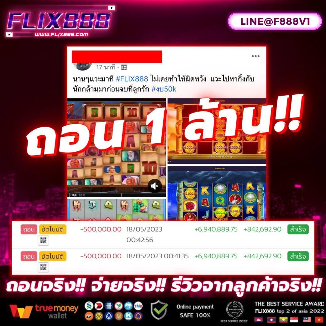 สล็อตเว็บตรง แตกง่าย ไม่มี ขั้นต่ำ บริการคุณภาพยอดนิยมอันดับ 1