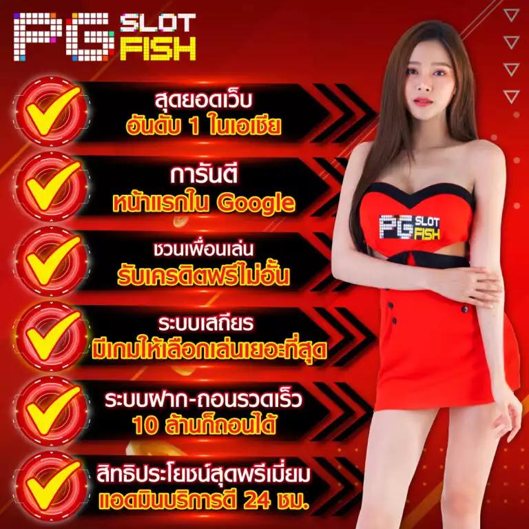 สล็อตเว็บตรงต่างประเทศ เดิมพันปลอดภัย แจกโบนัสไม่อั้น