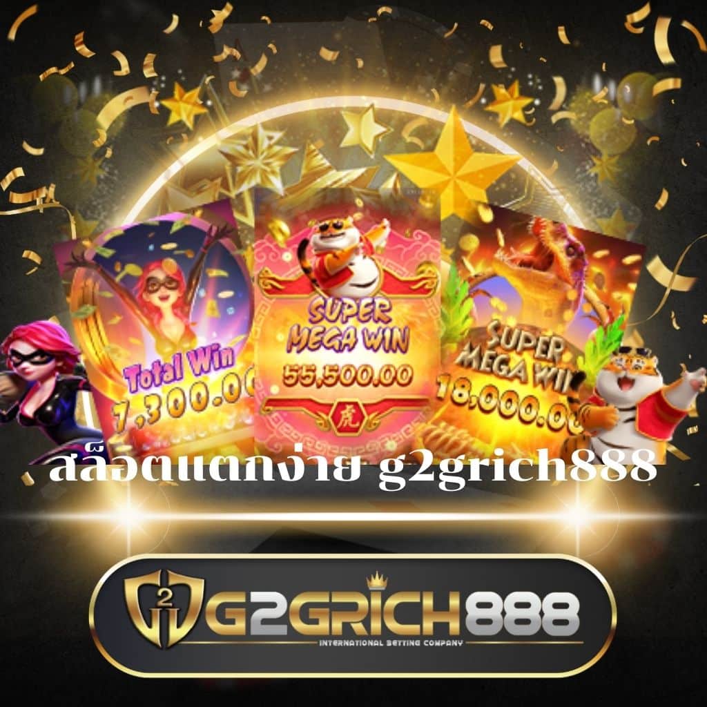 สล็อตเว็บตรงวอเลท คาสิโนครบวงจร ระบบใหม่ล่าสุด 2023