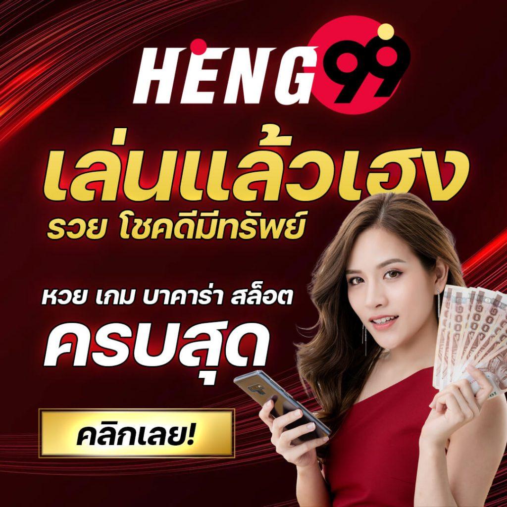 สล็อตเว็บตรงอันดับ 1 สมัครง่าย แตกไว เล่นได้ทุกเวลา