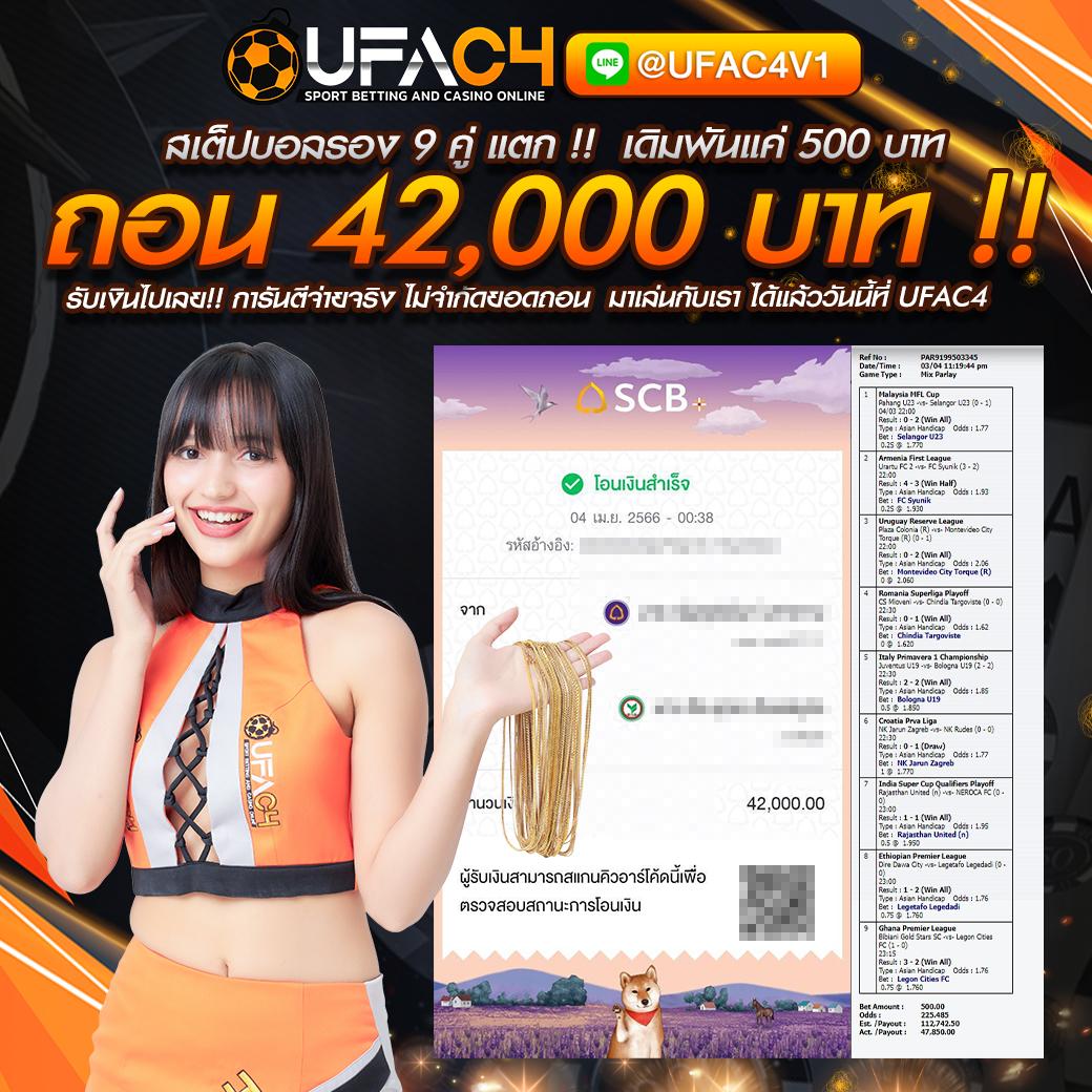 สล็อตเว็บตรงแตกหนัก เว็บตรงแตกง่ายอันดับ 1 ในไทย 2024