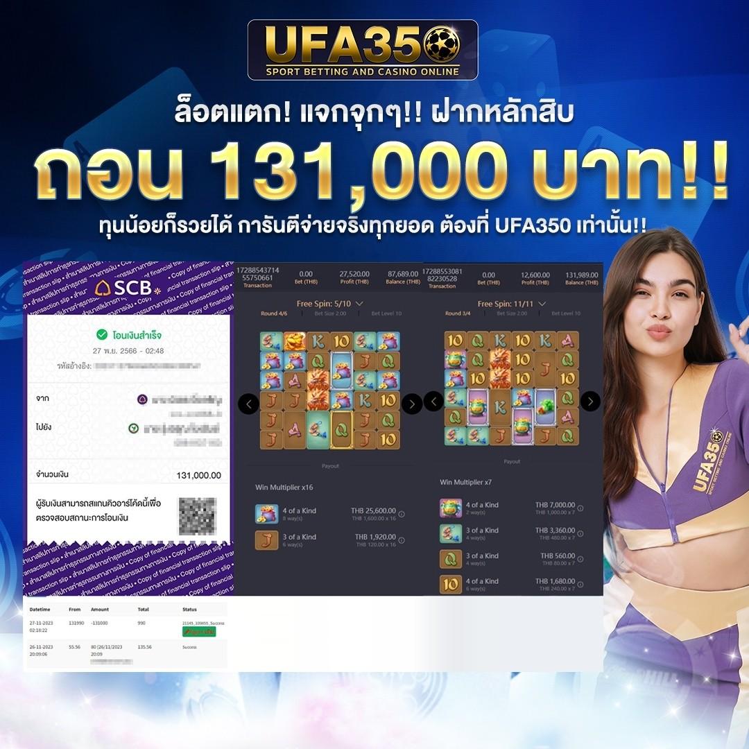 สล็อตเว็บใหญ่ รวมทุกค่าย ครบจบในเว็บเดียว โปรโมชั่นสุดฮิต