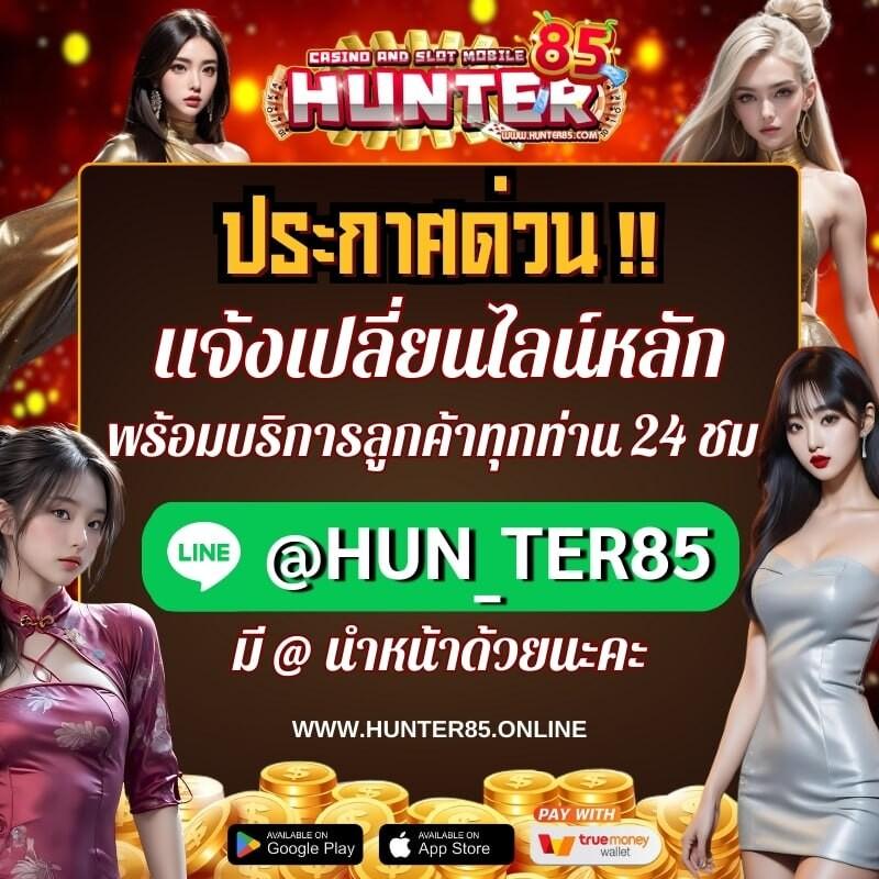 สล็อตเอ็กซ์โอคาสิโนออนไลน์ มาแรงอันดับ 1 สมัครวันนี้โบนัสเพียบ