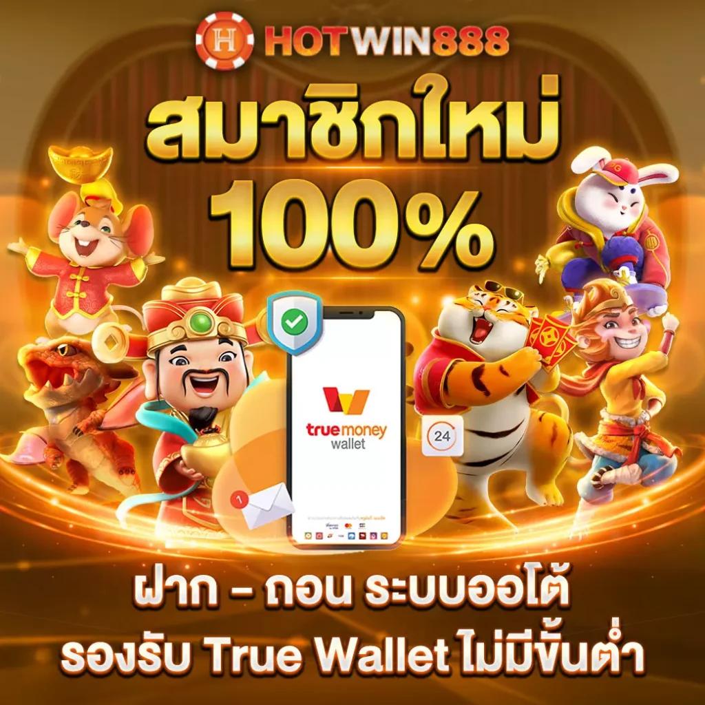 สล็อตแจกจริง แหล่งรวมความสนุก โบนัสแตกง่าย จ่ายจริง 2024