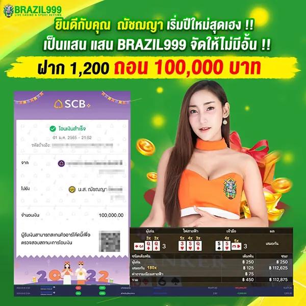 สล็อตแตกดี คาสิโนออนไลน์ครบวงจร เว็บตรง เล่นง่าย ได้เงินจริง